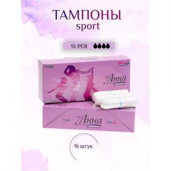 АННА ТАМПОНЫ ЛЮКС спорт СУПЕР №16