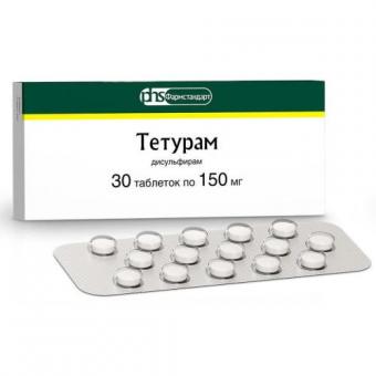 ТЕТУРАМ табл. 150 мг №30