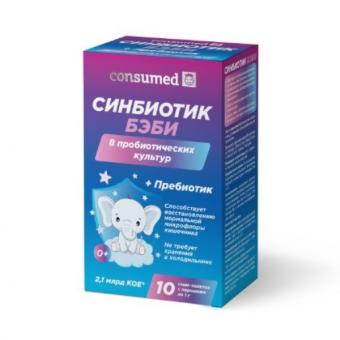 СИНБИОТИК БЭБИ КОНСУМЕД пор д/приг.р-ра внутрь пак.-саше №10