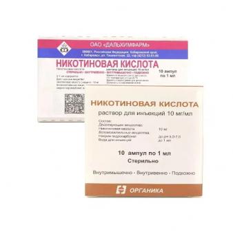 НИКОТИНОВАЯ КИСЛОТА р-р д/инъекц. 1% амп. 1 мл №10