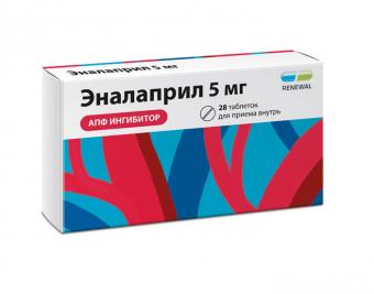 ЭНАЛАПРИЛ РЕНЕВАЛ табл. 5 мг №28