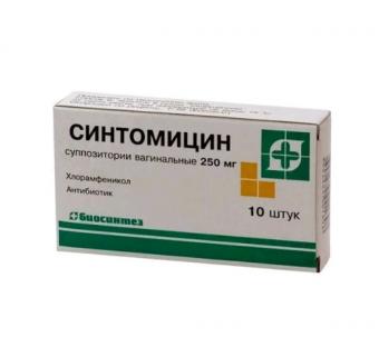 СИНТОМИЦИН супп. вагин. 250 мг №10