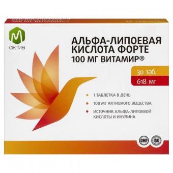 М АКТИВ АЛЬФА-ЛИПОЕВАЯ КИСЛОТА ФОРТЕ ВИТАМИР табл. №30