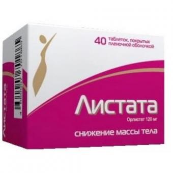 ЛИСТАТА табл. п/о плен. 120 мг №40