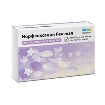 НОРФЛОКСАЦИН РЕНЕВАЛ табл. п/о плен. 400 мг №10
