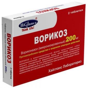 ВОРИКОЗ табл. п/о плен. 200 мг №2