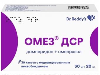 ОМЕЗ ДСР капс. с модиф. высв. №30