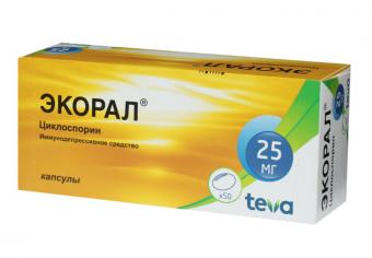 ЭКОРАЛ капс. 25 мг №50