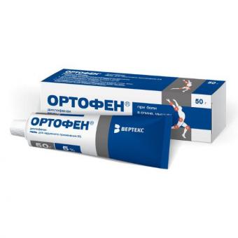 ОРТОФЕН ВЕРТЕКС гель 5% 50 гр