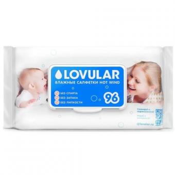 LOVULAR САЛФЕТКИ ВЛАЖНЫЕ №96