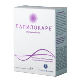 ПАПИЛОКАРЕ гель интимн. 5 мл №7