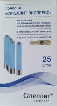 САТЕЛЛИТ ТЕСТ-ПОЛОСКИ ДЛЯ ГЛЮКОМЕТРА ЭКСПРЕСС №25