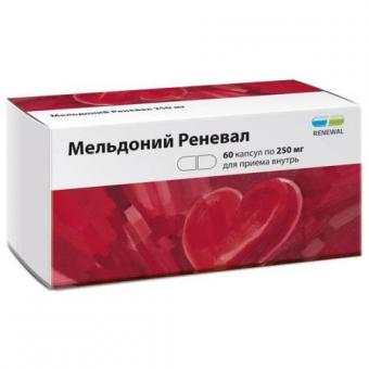 МЕЛЬДОНИЙ РЕНЕВАЛ капс. 250 мг №60