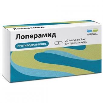 ЛОПЕРАМИД РЕНЕВАЛ капс. 2 мг №20