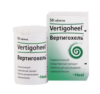 ВЕРТИГОХЕЛЬ табл. д/рассас. №50