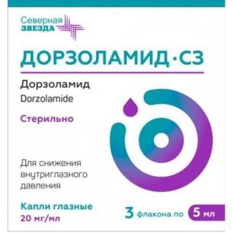 ДОРЗОЛАМИД СЗ капли глазные 2% фл.- кап. 5 мл №3