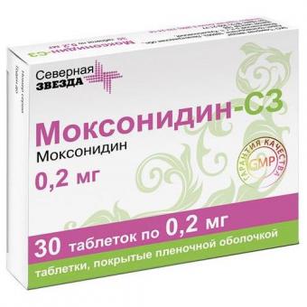 МОКСОНИДИН СЗ табл. п/о плен. 0,2 мг №30