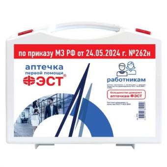 АПТЕЧКА ДЛЯ ОКАЗАНИЯ ПЕРВОЙ ПОМОЩИ РАБОТНИКАМ ФЭСТ арт.3772