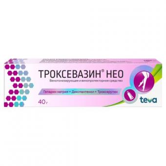 ТРОКСЕВАЗИН НЕО гель туба 40 гр