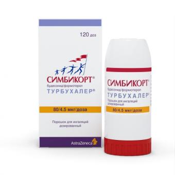 СИМБИКОРТ ТУРБУХАЛЕР пор. д/ингал. 80+4,5 мкг/доза 120 доз