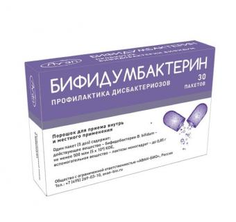 БИФИДУМБАКТЕРИН пор. внутр. и д/местн. примен. №30