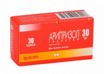 АРИПРИЗОЛ табл. 30 мг №30