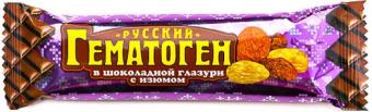 ГЕМАТОГЕН РУССКИЙ пастилки с изюмом в шоколад. глазури