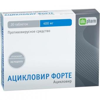 АЦИКЛОВИР РЕНЕВАЛ табл. 400 мг №20