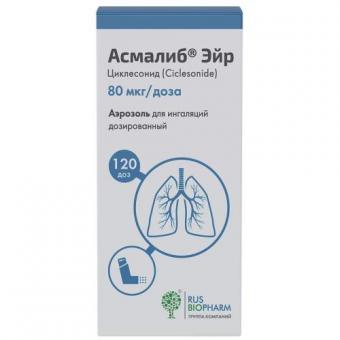 АСМАЛИБ ЭЙР аэр. ингал. 80 мкг/доза баллон 120 доз