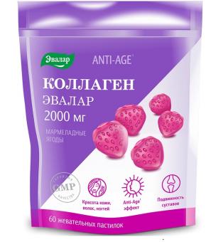 КОЛЛАГЕН МАРМЕЛАДНЫЕ ЯГОДЫ ЭВАЛАР пастилки №60