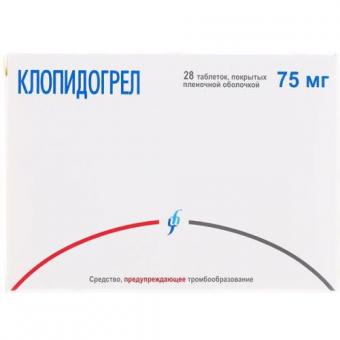 КЛОПИДОГРЕЛ ИЗВАРИНО ФАРМА табл. п/о плен. 75 мг №28