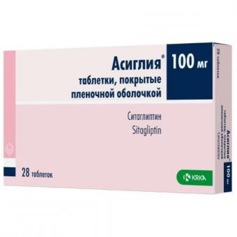 АСИГЛИЯ табл. п/о плен. 100 мг №28