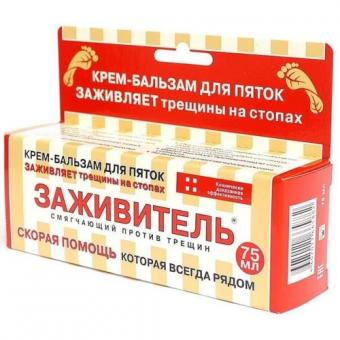 ЗАЖИВИТЕЛЬ КРЕМ-БАЛЬЗАМ ДЛЯ ПЯТОК 75 мл для пяток