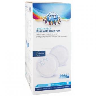 КАНПОЛ ВКЛАДЫШИ ДЛЯ БЮСТГАЛЬТЕРА №30 1653