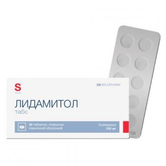 ЛИДАМИТОЛ ТАБС табл. п/о плен. 150 мг №30