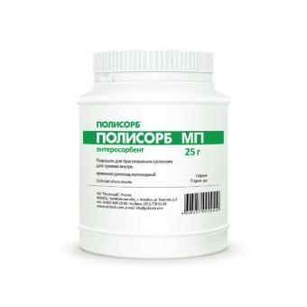 ПОЛИСОРБ МП пор. д/приг. сусп. 25 гр