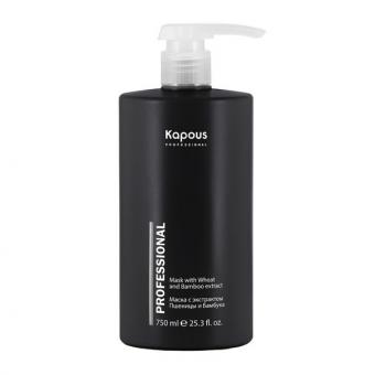 KAPOUS STUDIO МАСКА ДЛЯ ВОЛОС 750 мл пшеница/бамбук
