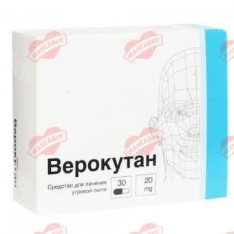 ВЕРОКУТАН капс. 20 мг №30