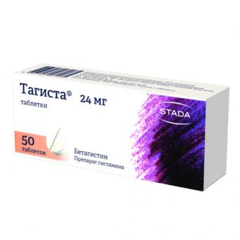 ТАГИСТА табл. 24 мг №50