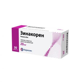 ЗИНАКОРЕН табл. п/о плен. 20 мг №30