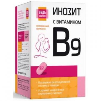 БУДЬ ЗДОРОВ! ИНОЗИТ+ФОЛИЕВАЯ КИСЛОТА капс. №60