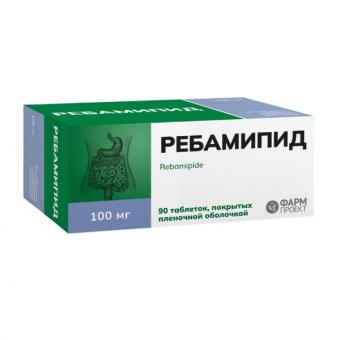 РЕБАМИПИД табл. п/о плен. 100 мг №90