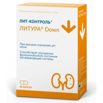 ЛИТ-КОНТРОЛЬ ЛИТУРА DOWN капс. №60