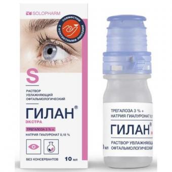 ГИЛАН ЭКСТРА р-р офтальмологич. фл.- кап. 10 мл