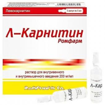 Л-КАРНИТИН РОМФАРМ р-р д/инъекц. в/в, в/м 200 мг/мл амп. 5 мл №5