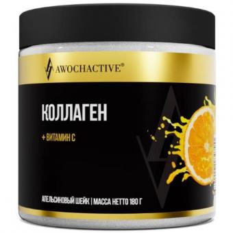 AWOCHACTIVE КОЛЛАГЕН С ВИТАМИНОМ С пор д/приг.р-ра внутрь апельсиновый шейк 180 гр