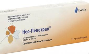 НЕО-ПЕНОТРАН супп. вагин. 500+100 мг №14
