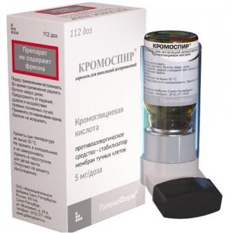 КРОМОСПИР аэр. ингал. 5 мг/доза 112 доз