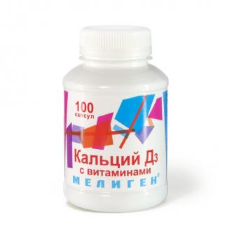 КАЛЬЦИЙ Д3 С ВИТАМИНАМИ капс. №100