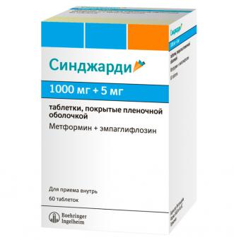 СИНДЖАРДИ табл. п/о плен. 1000+5 мг №60